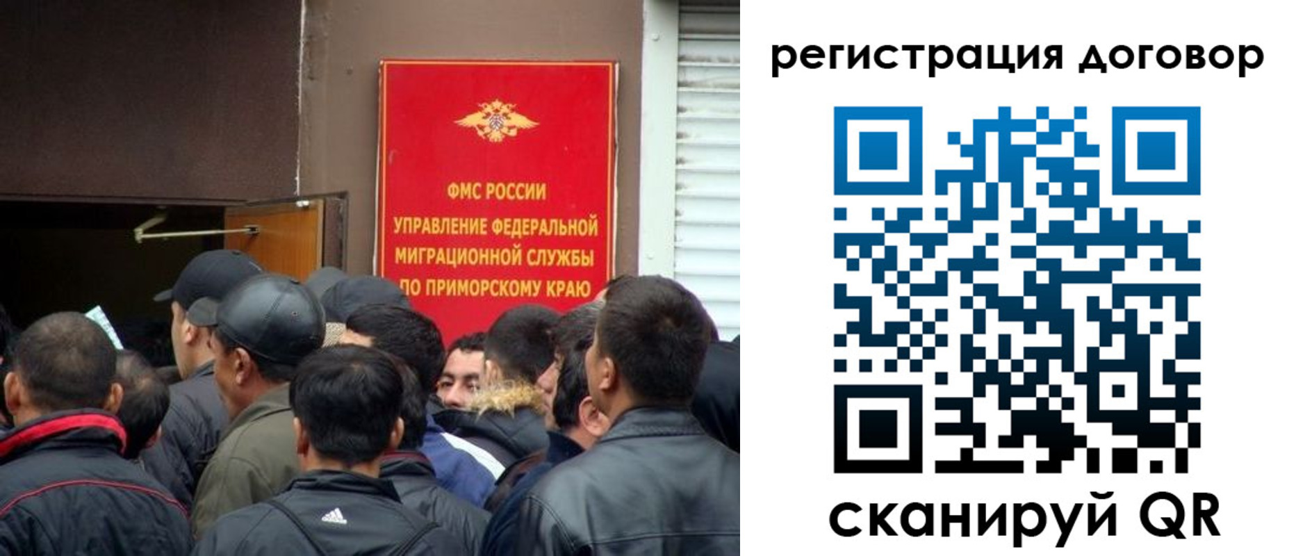 временная регистрация недорого в Коммунаре